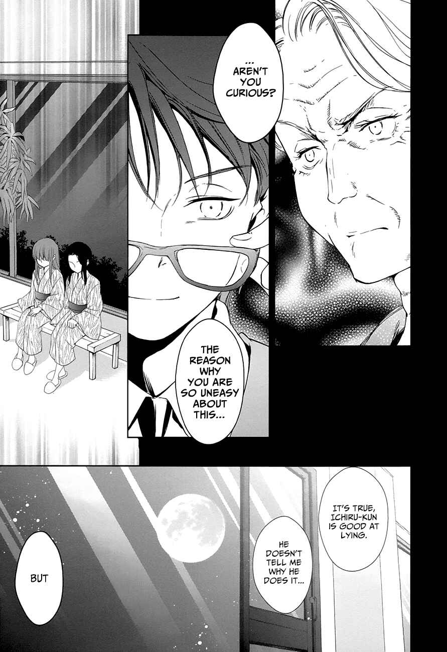 Page 18 Chapter 11 Doubt!