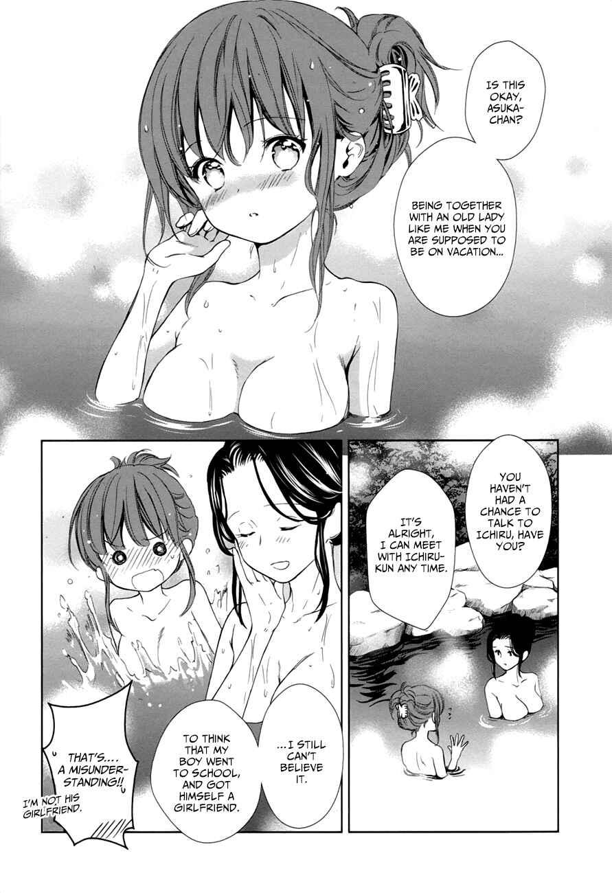 Page 2 Chapter 11 Doubt!