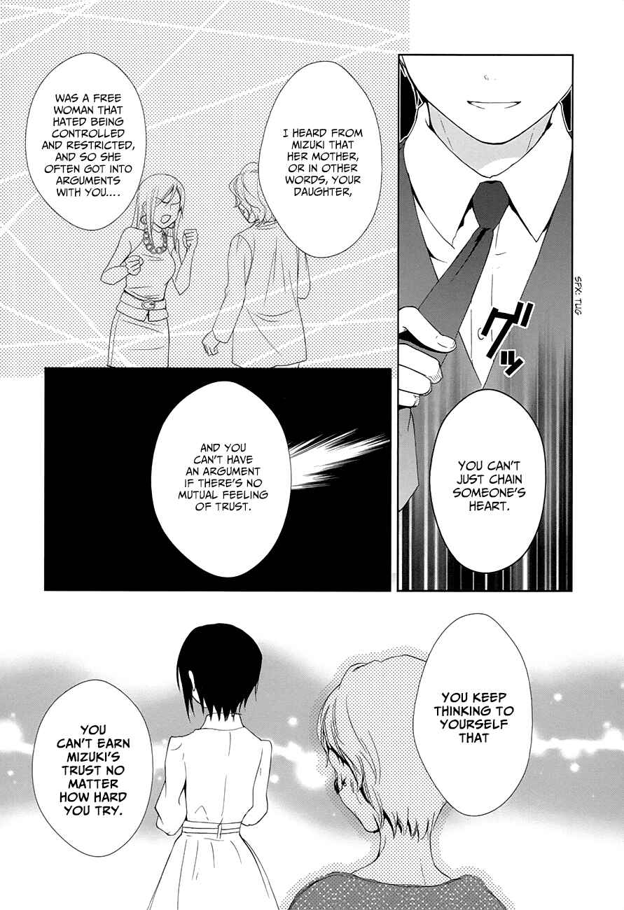 Page 24 Chapter 11 Doubt!