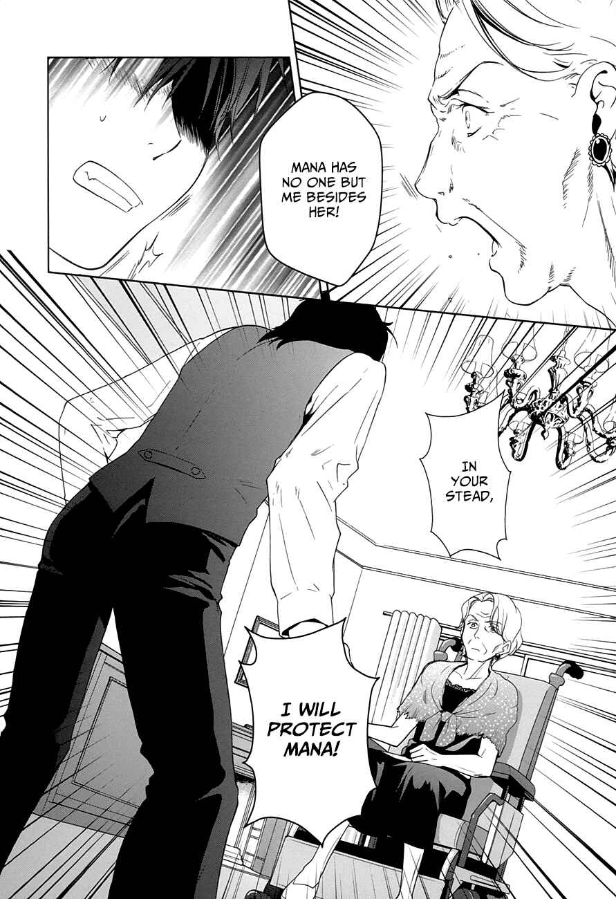 Page 29 Chapter 11 Doubt!