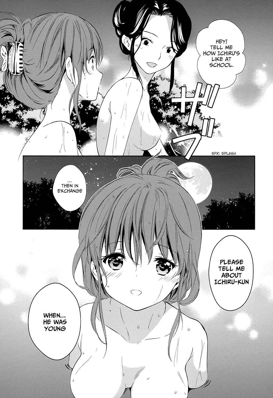 Page 3 Chapter 11 Doubt!