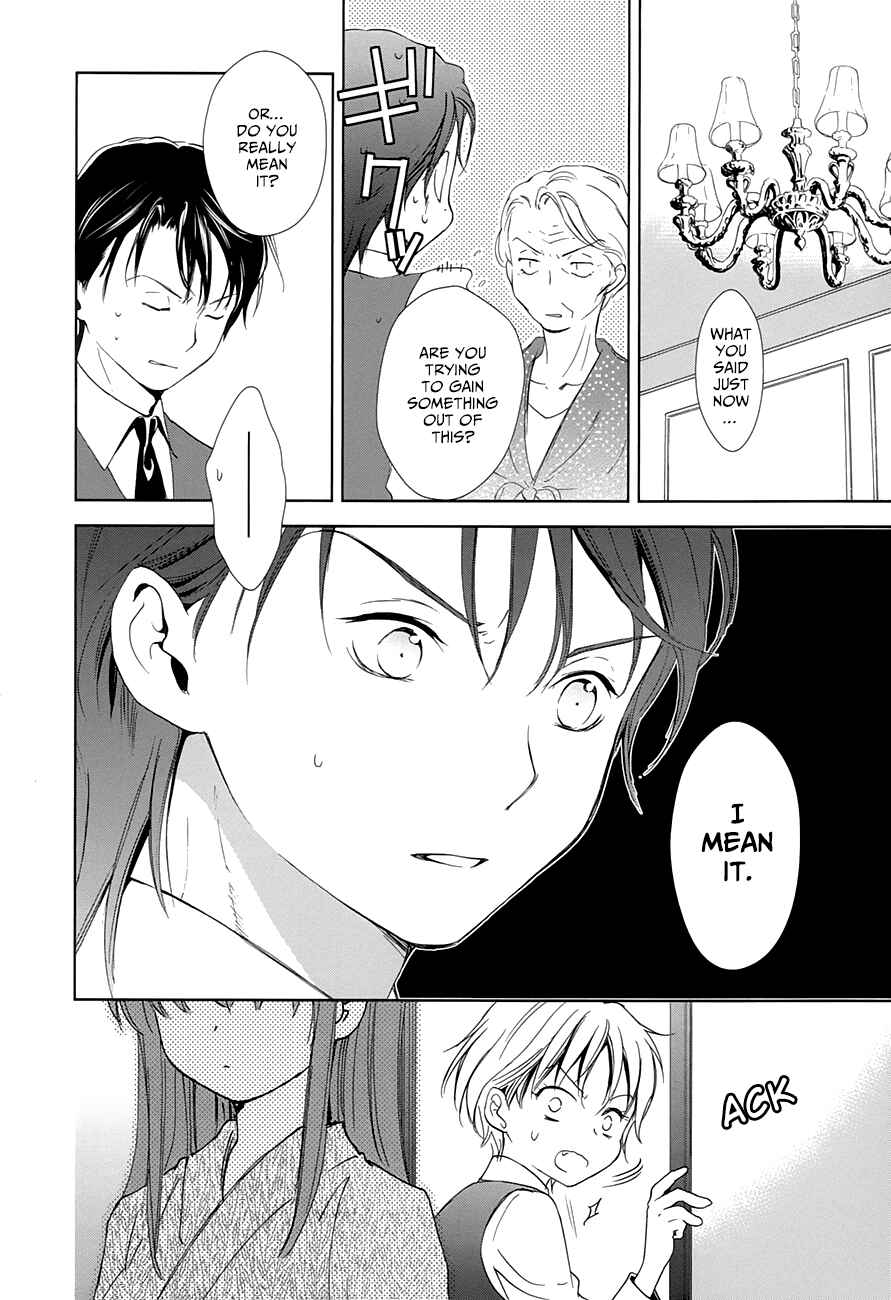 Page 31 Chapter 11 Doubt!