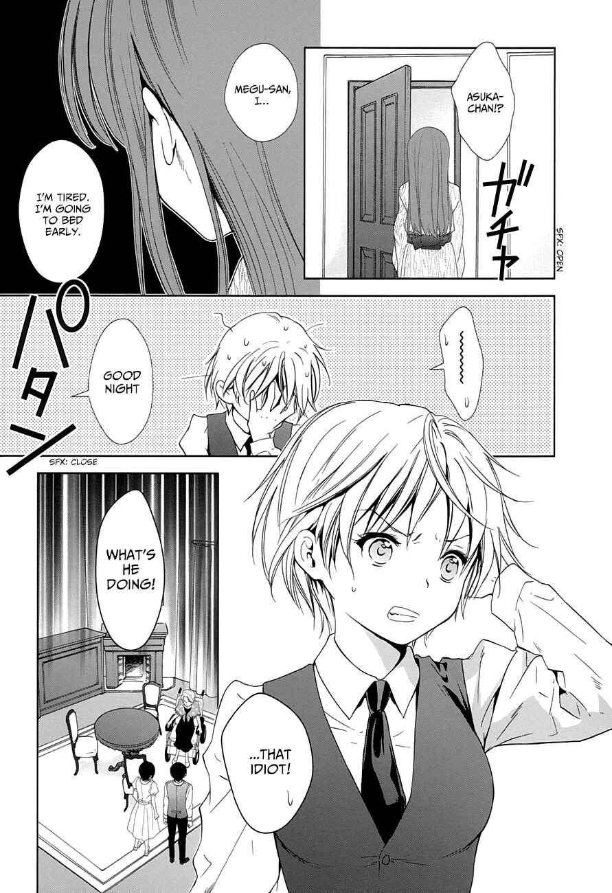 Page 32 Chapter 11 Doubt!