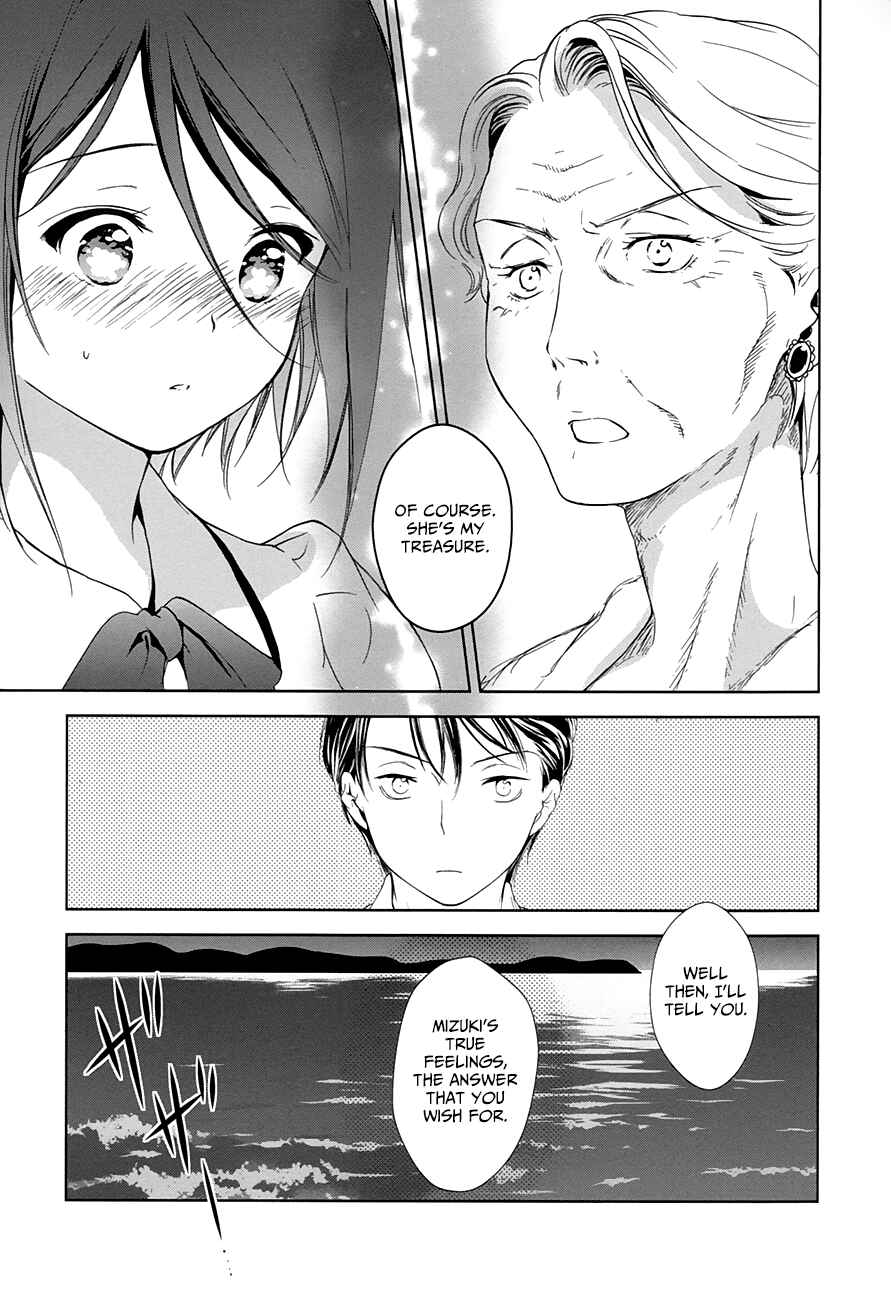 Page 34 Chapter 11 Doubt!