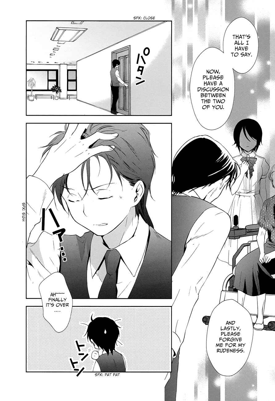 Page 37 Chapter 11 Doubt!