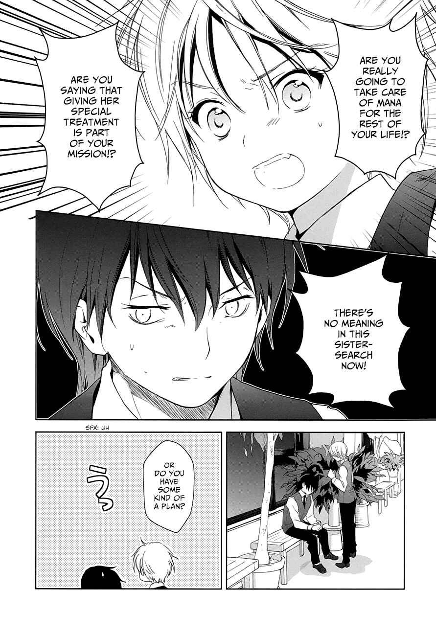 Page 39 Chapter 11 Doubt!