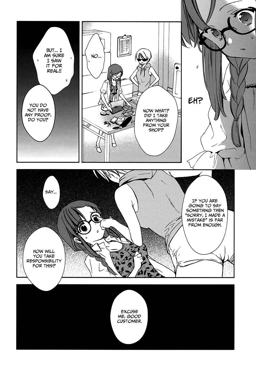 Page 17 Chapter 6 Doubt!