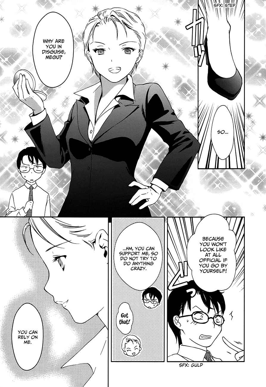 Page 34 Chapter 6 Doubt!