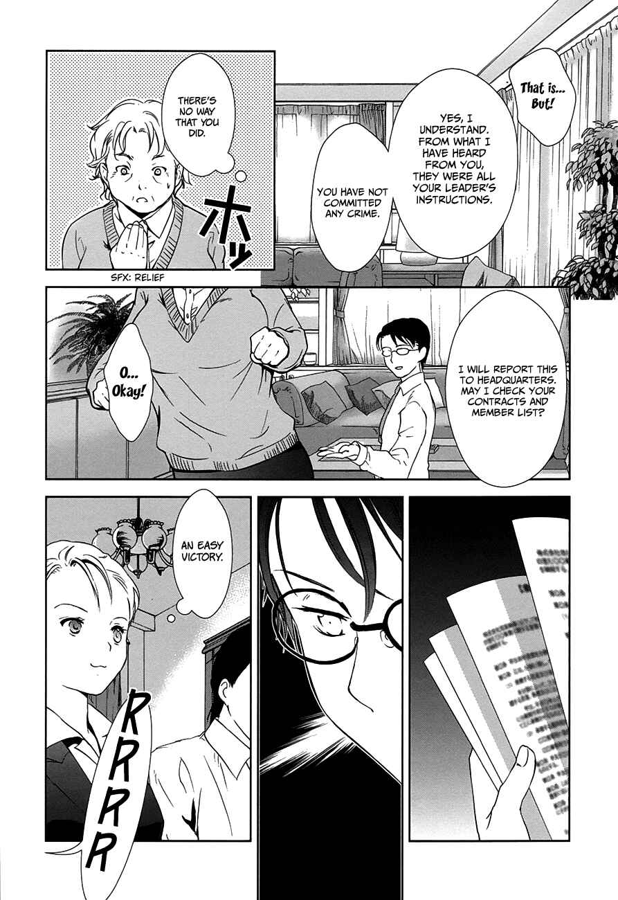 Page 39 Chapter 6 Doubt!