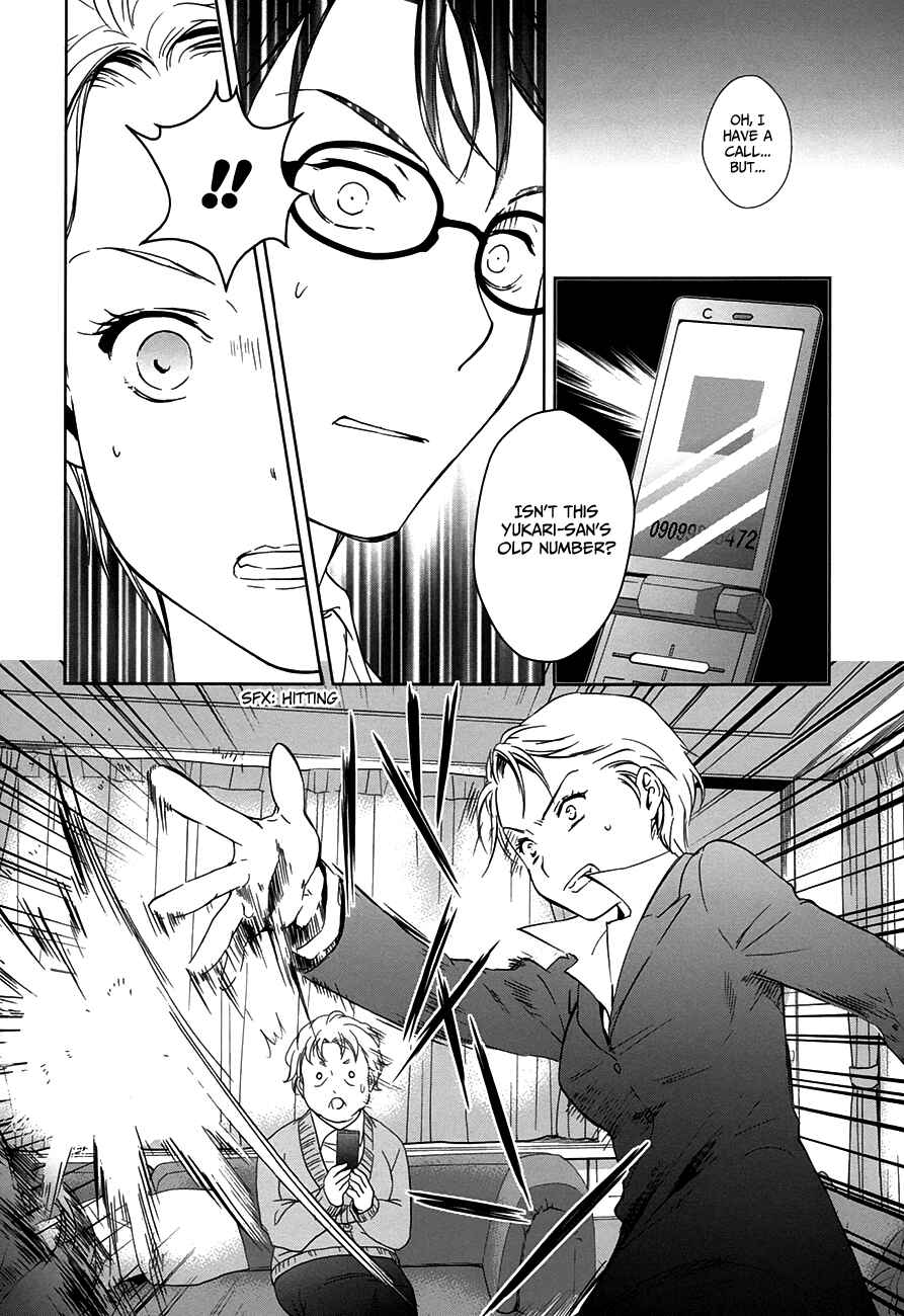Page 40 Chapter 6 Doubt!