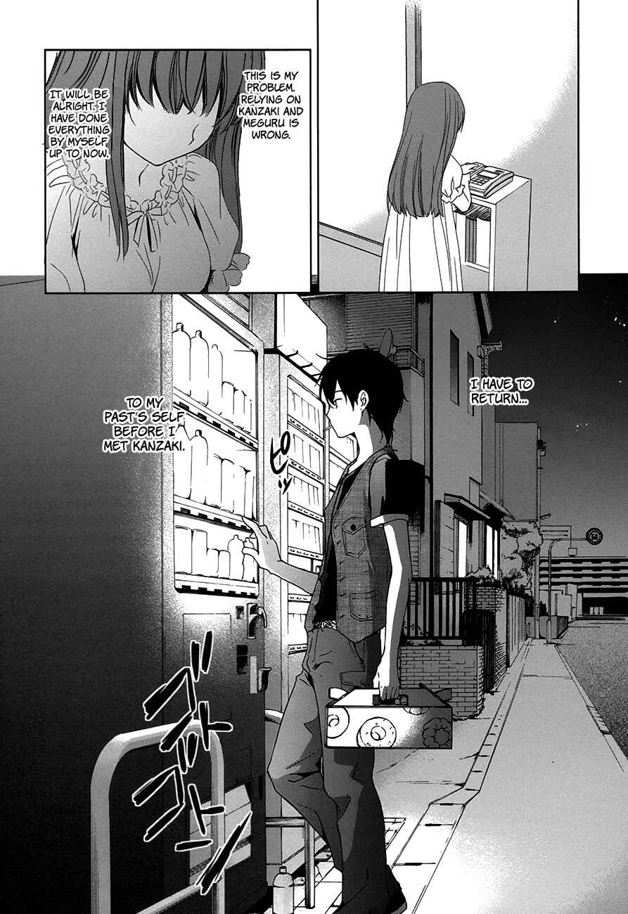 Page 54 Chapter 6 Doubt!
