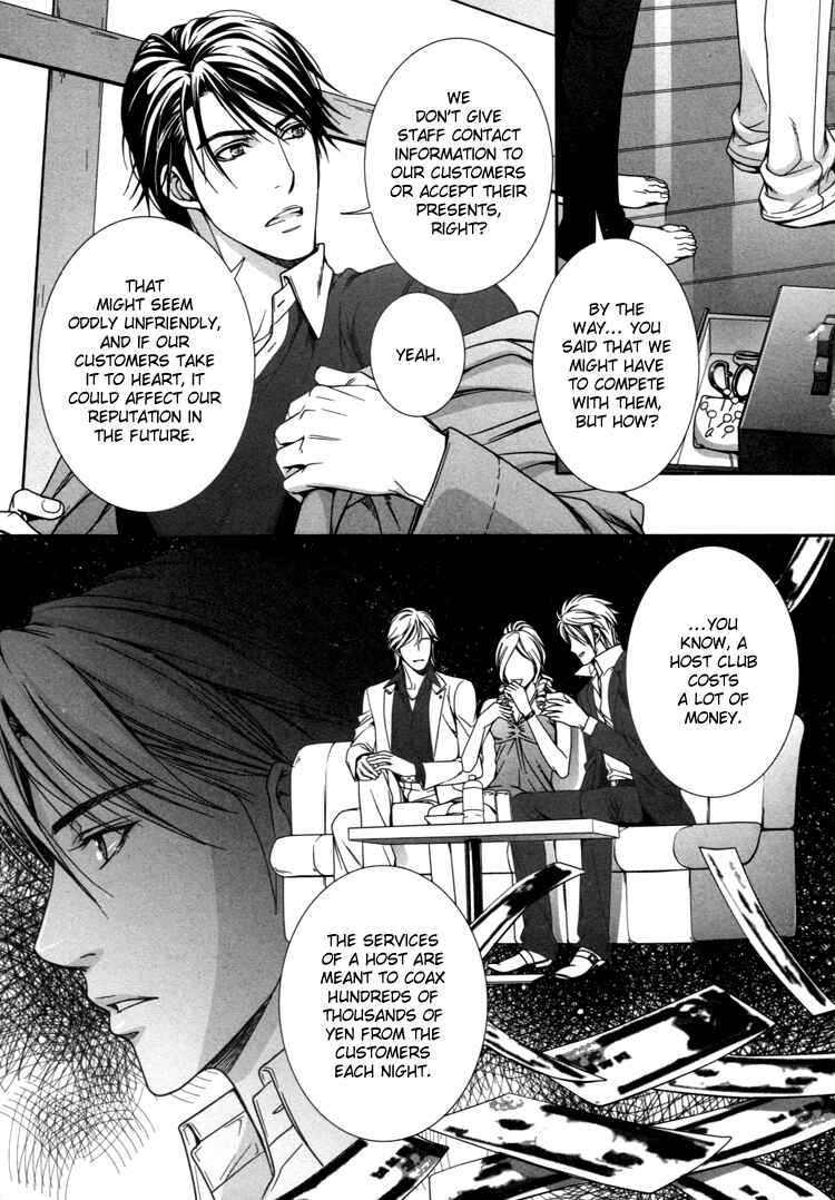 Page 13 Chapter 4 Café Relish ni Oide