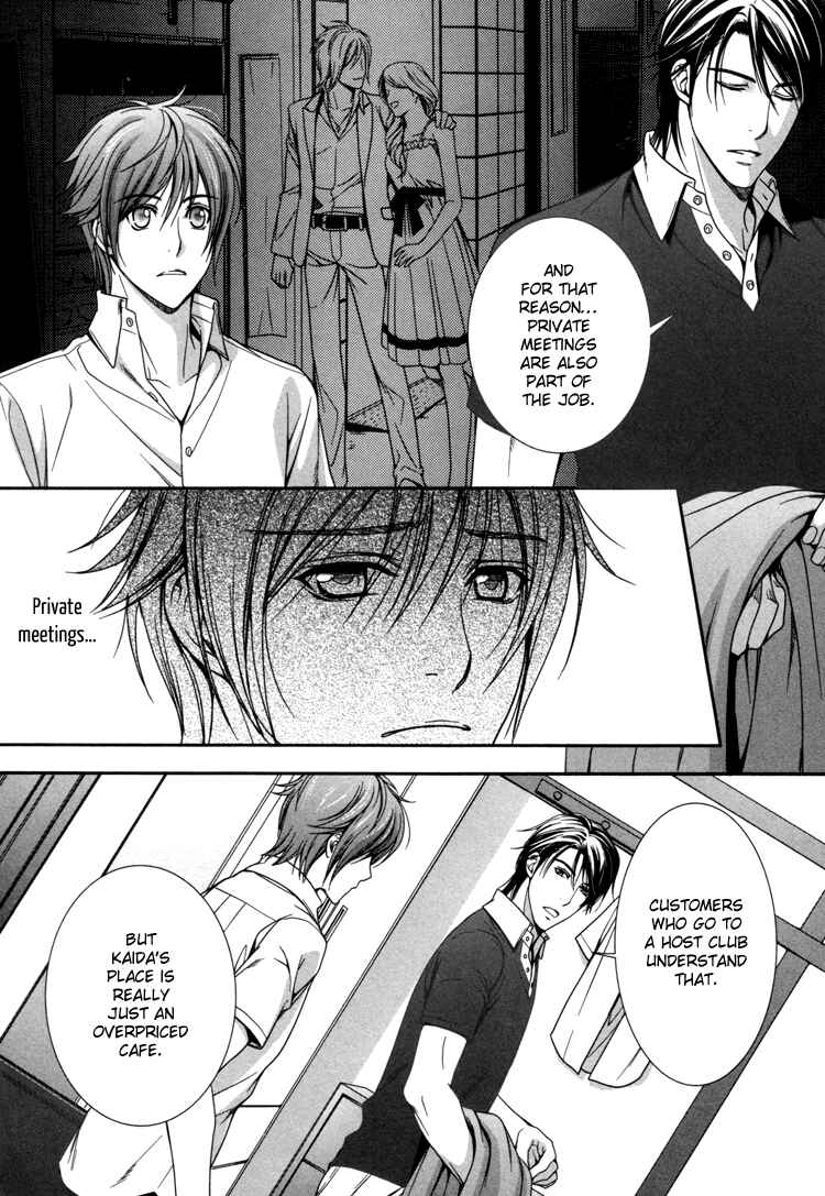 Page 14 Chapter 4 Café Relish ni Oide