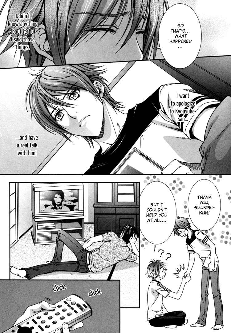 Page 20 Chapter 4 Café Relish ni Oide