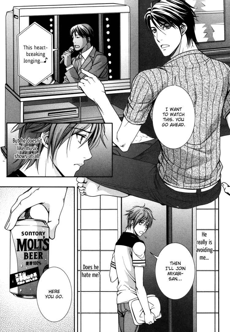 Page 22 Chapter 4 Café Relish ni Oide