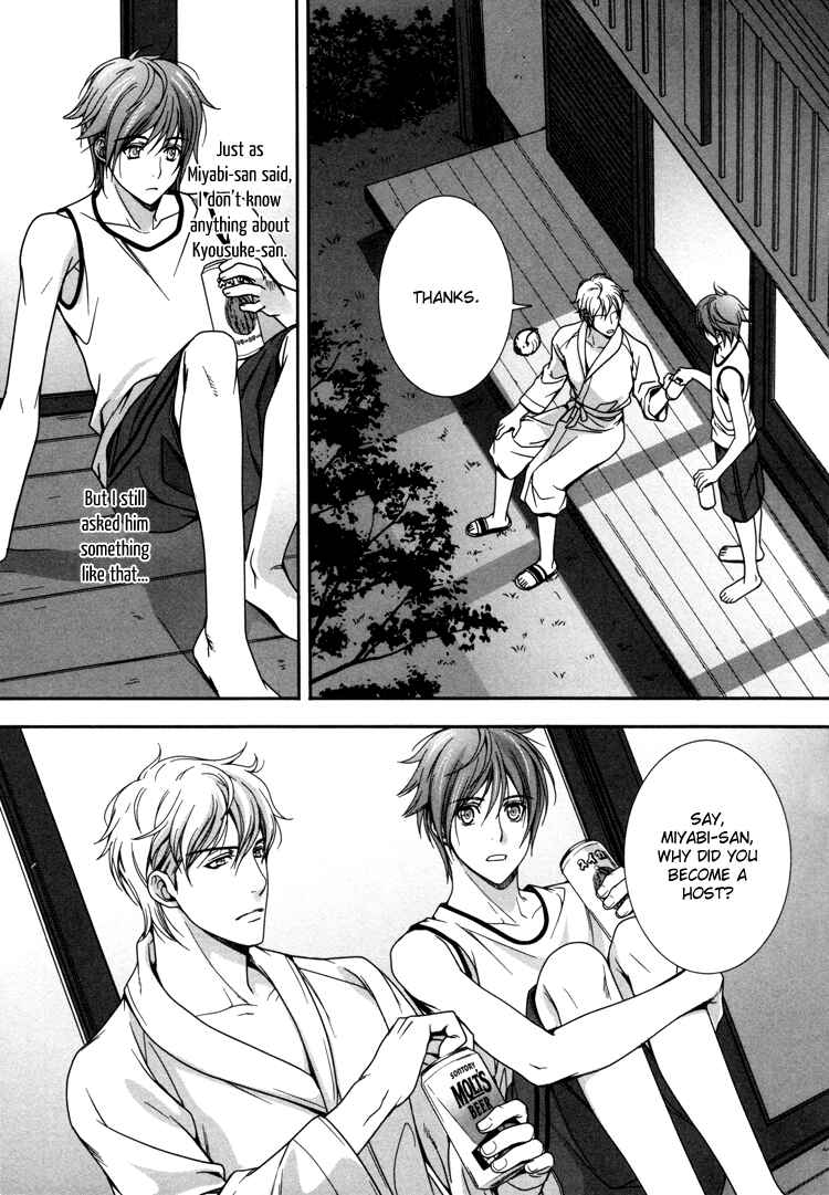 Page 23 Chapter 4 Café Relish ni Oide