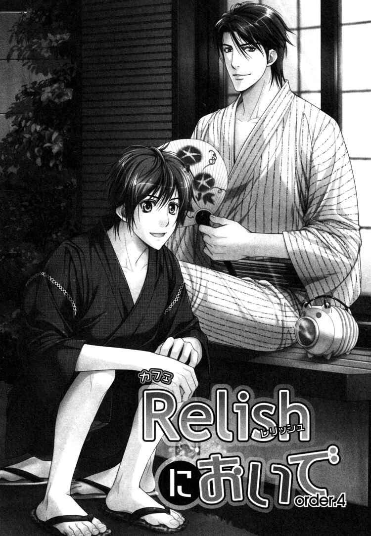 Page 3 Chapter 4 Café Relish ni Oide