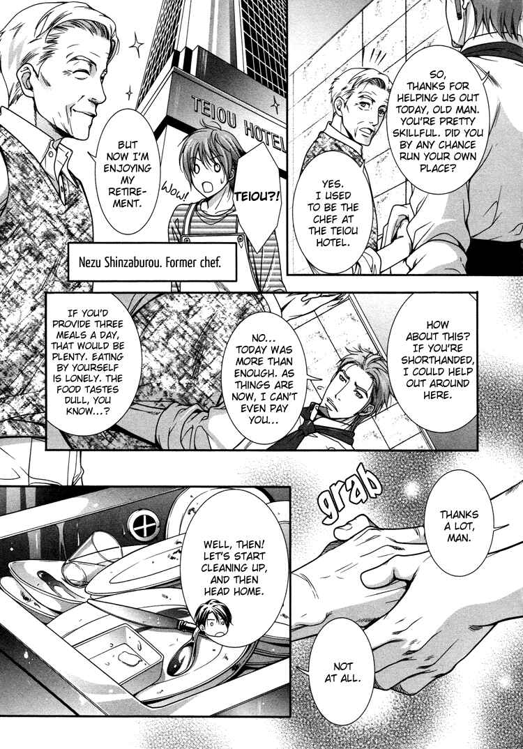 Page 12 Chapter 2 Café Relish ni Oide