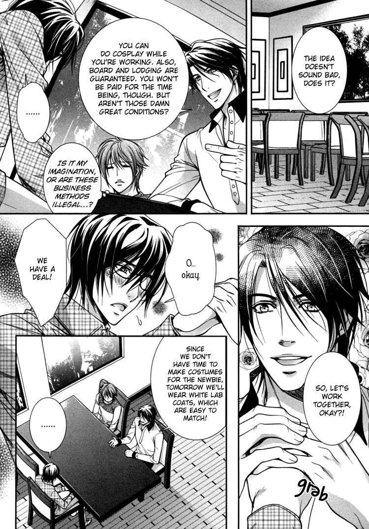 Page 19 Chapter 2 Café Relish ni Oide
