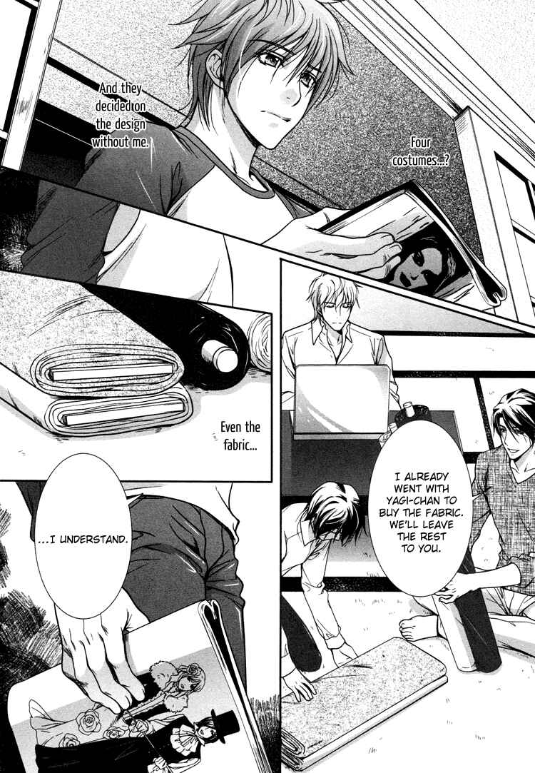 Page 23 Chapter 2 Café Relish ni Oide
