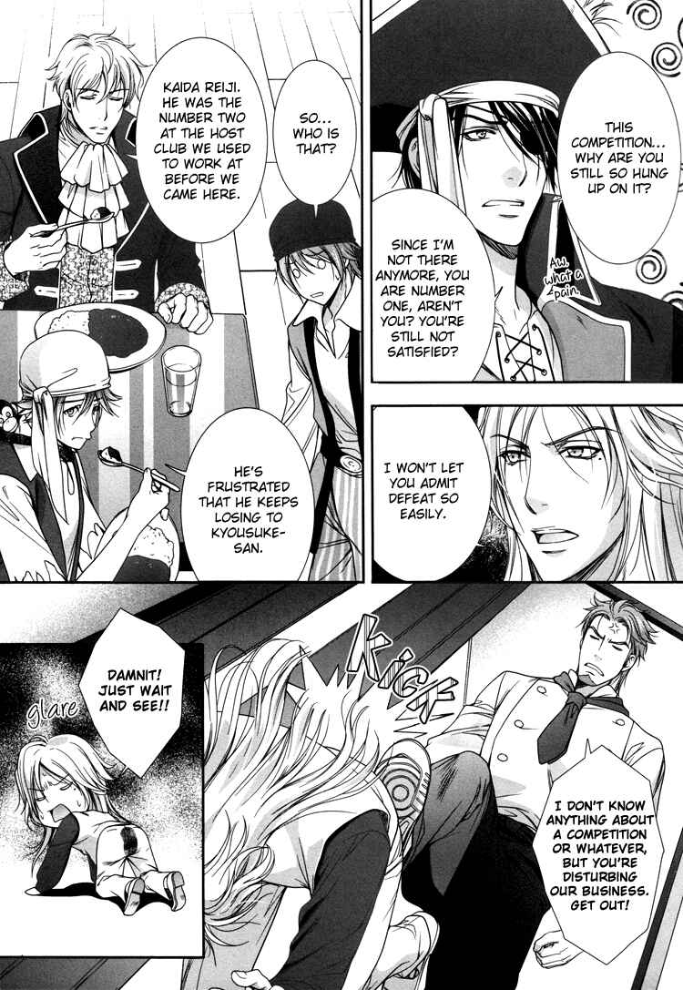 Page 12 Chapter 3 Café Relish ni Oide