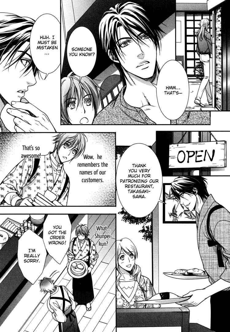 Page 6 Chapter 3 Café Relish ni Oide