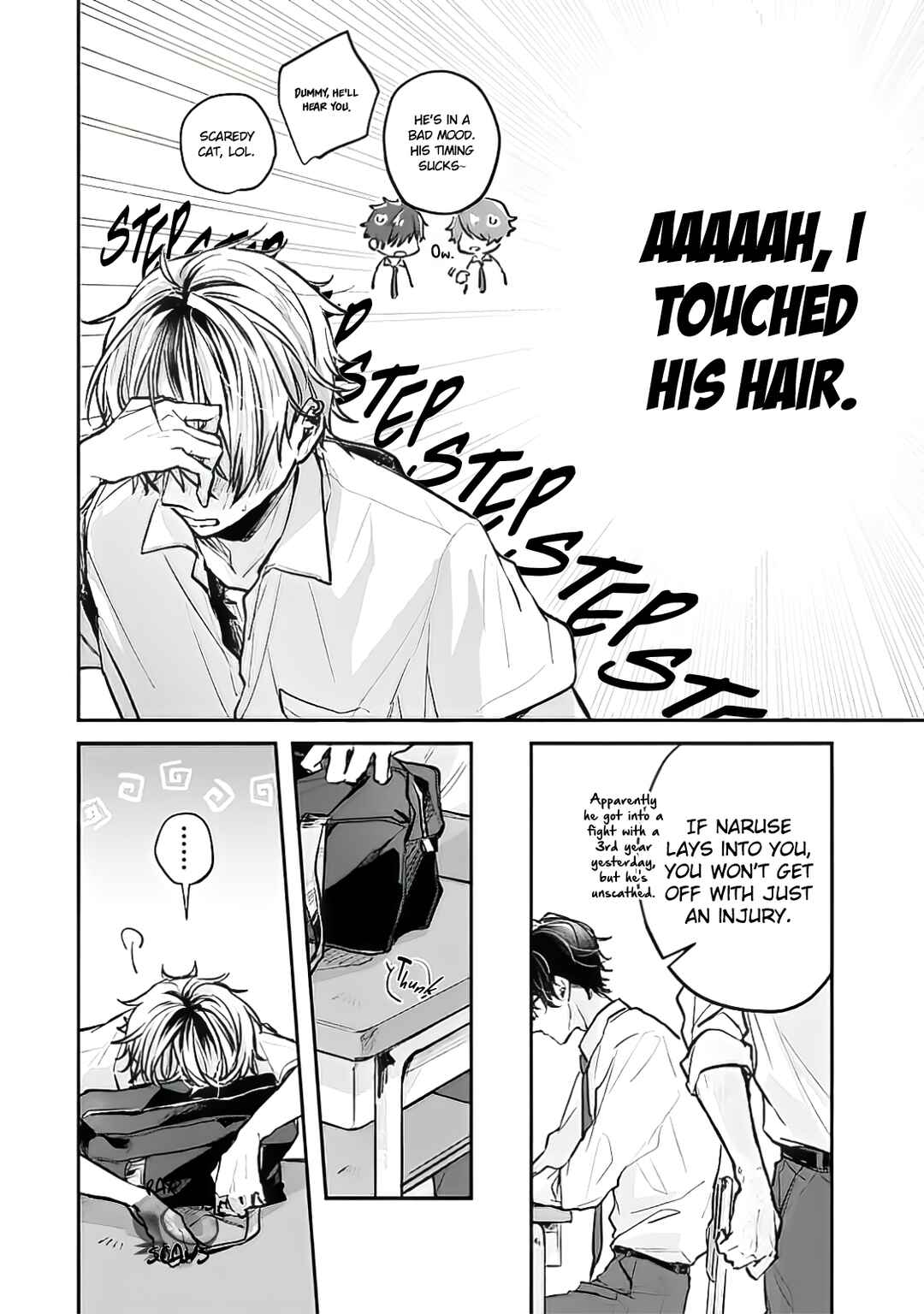 Page 8 Chapter 1.1 Yankee-kun ga Nakasareru Wake