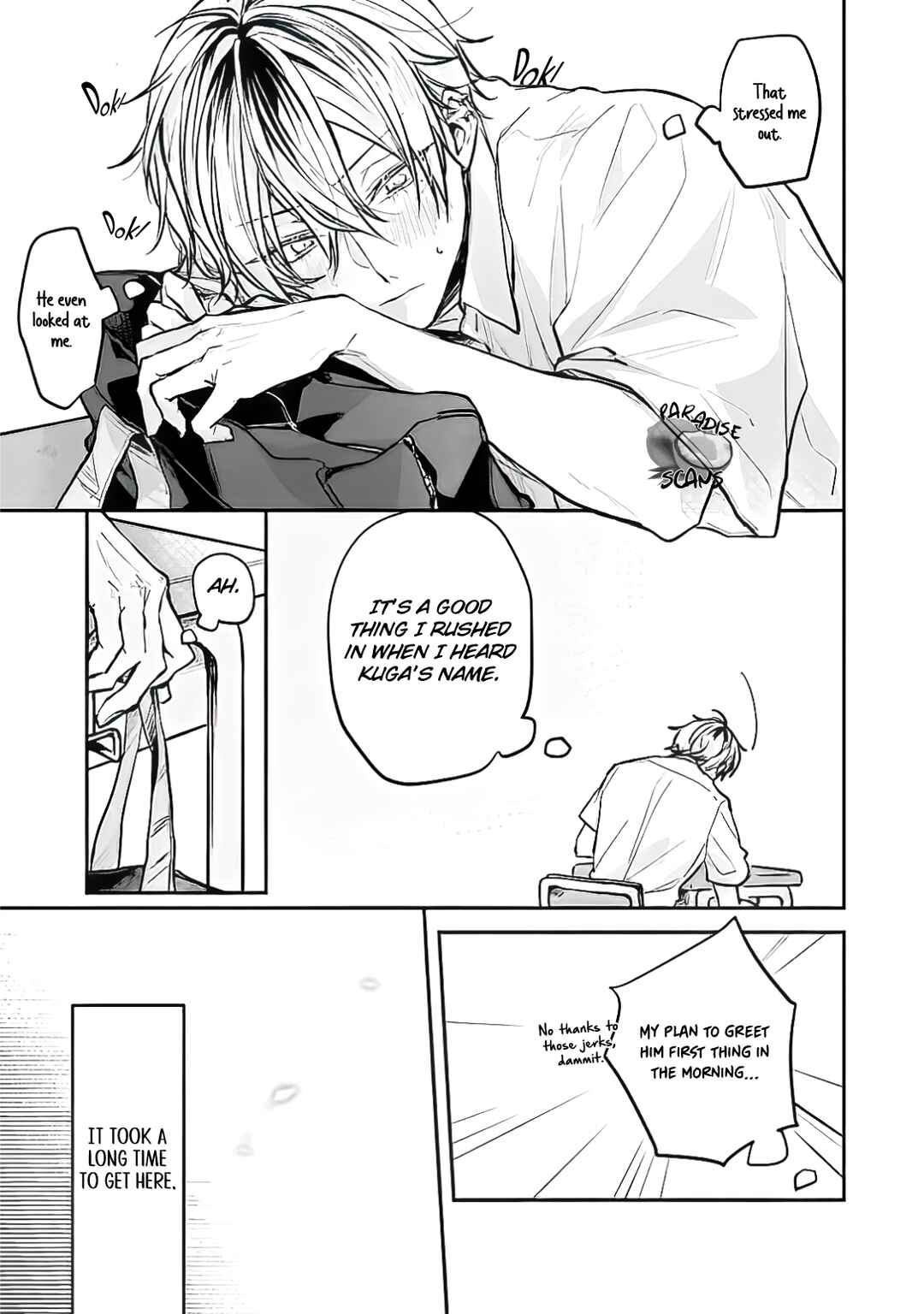 Page 9 Chapter 1.1 Yankee-kun ga Nakasareru Wake