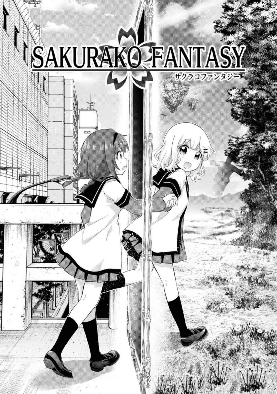 Page 1 Chapter 13.51 Tensei Shitara Akari dake ga Slime Datta Ken