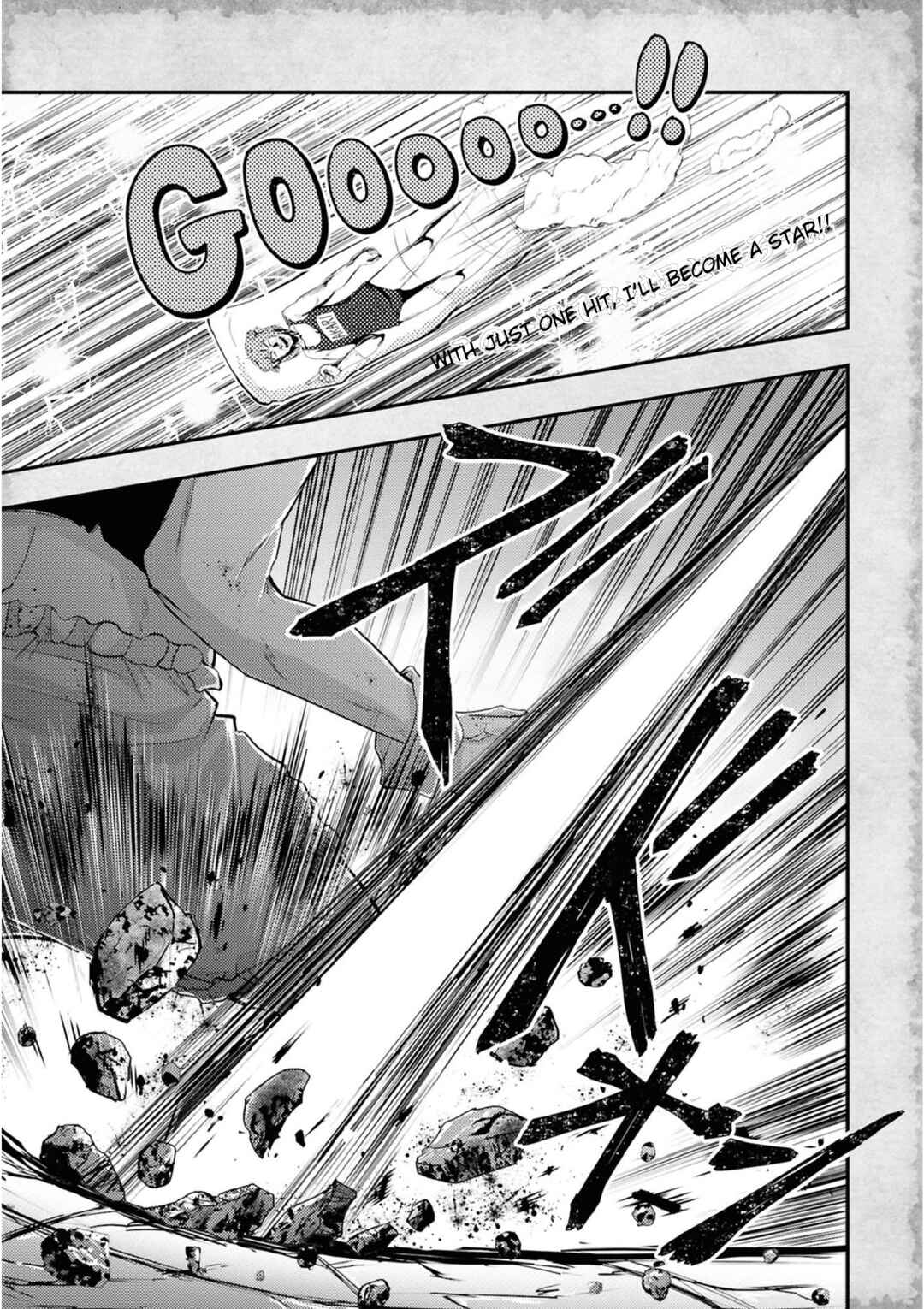 Page 14 Chapter 14 Tensei Shitara Akari dake ga Slime Datta Ken