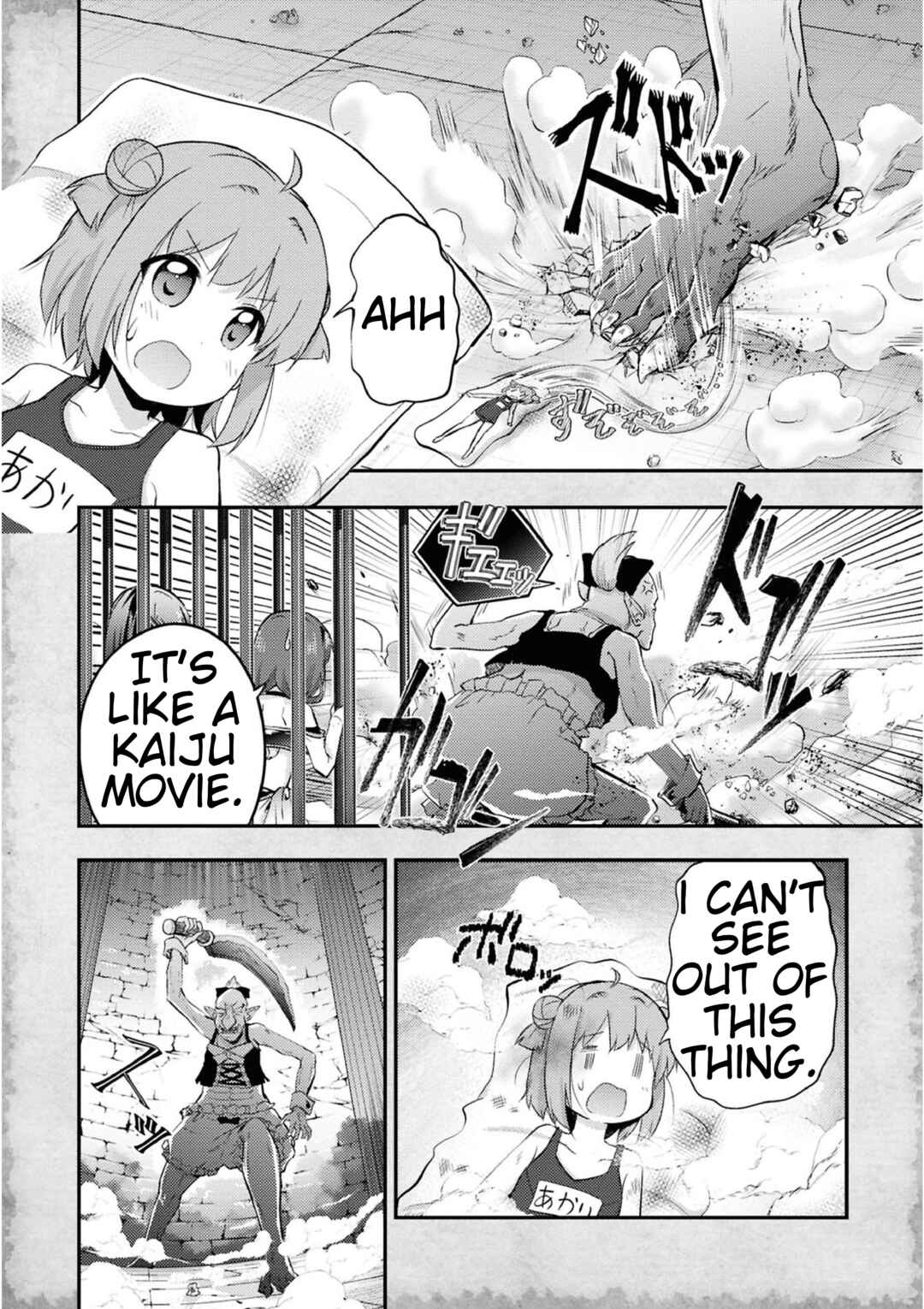 Page 21 Chapter 14 Tensei Shitara Akari dake ga Slime Datta Ken