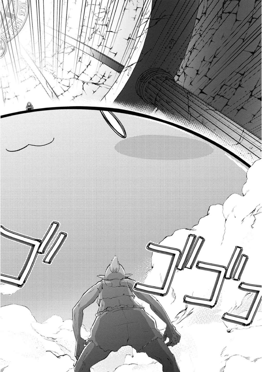 Page 12 Chapter 18 Tensei Shitara Akari dake ga Slime Datta Ken