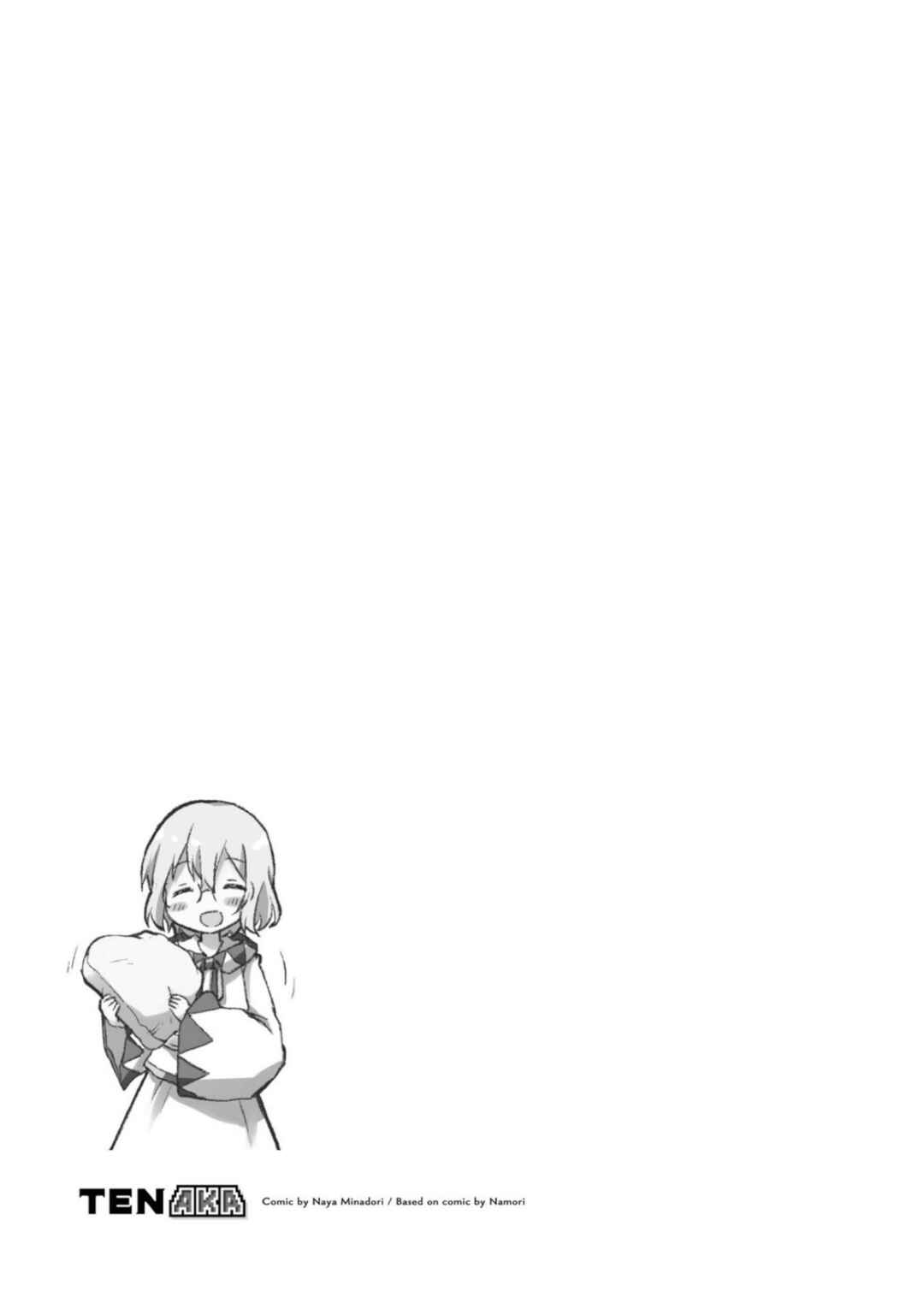 Page 17 Chapter 7 Tensei Shitara Akari dake ga Slime Datta Ken