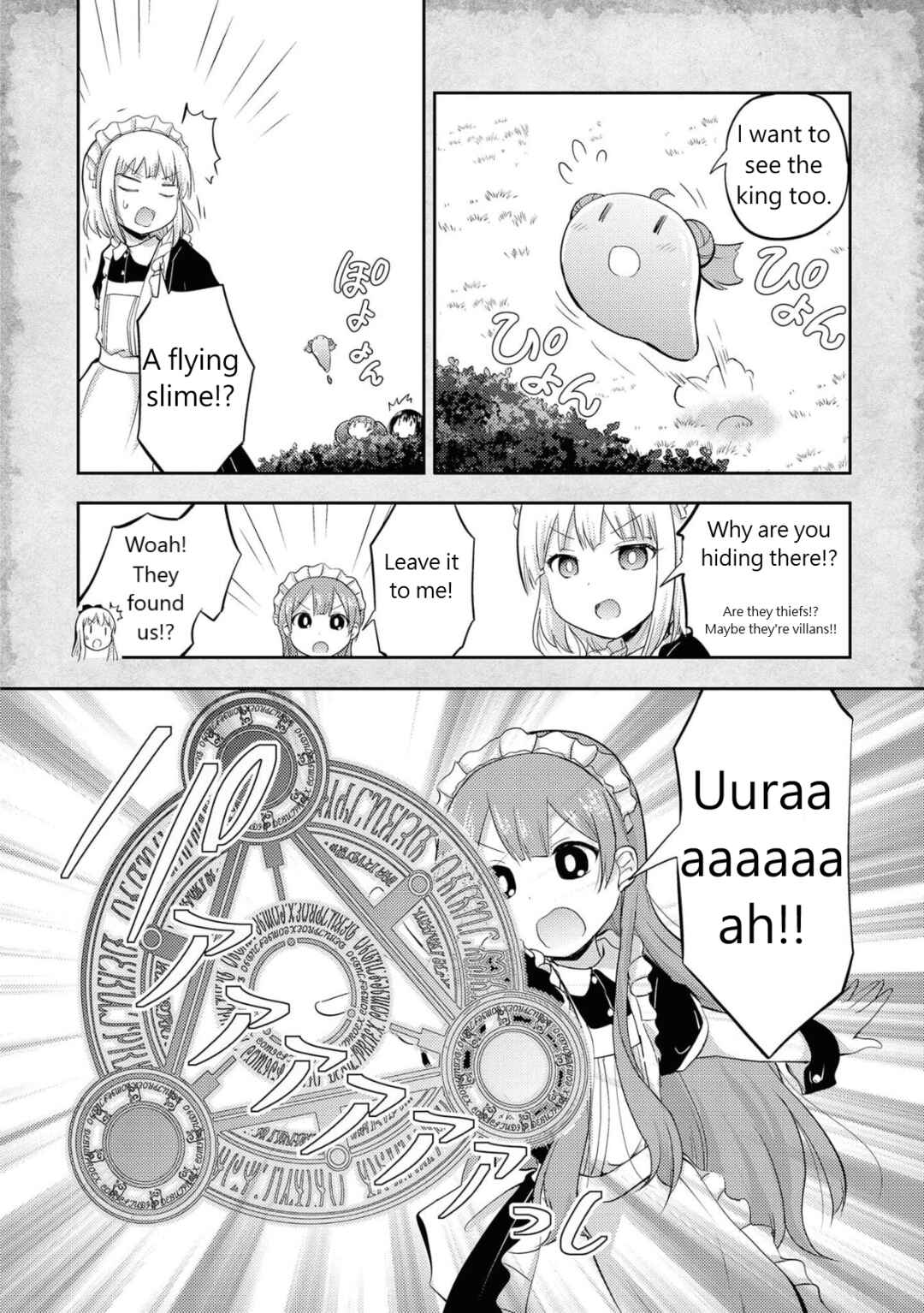 Page 14 Chapter 3 Tensei Shitara Akari dake ga Slime Datta Ken