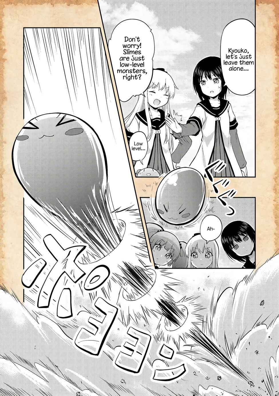 Page 9 Chapter 2 Tensei Shitara Akari dake ga Slime Datta Ken