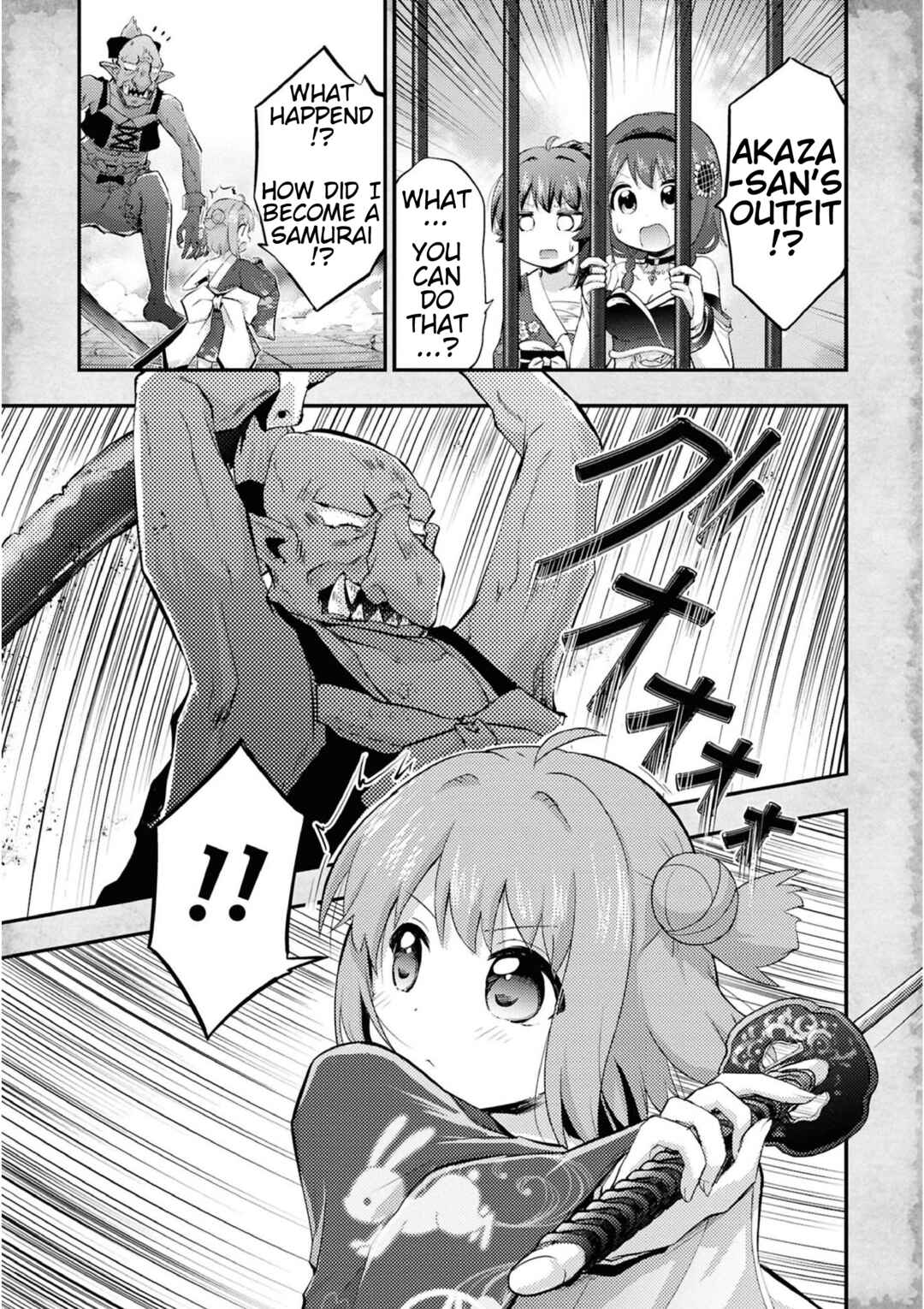Page 13 Chapter 15 Tensei Shitara Akari dake ga Slime Datta Ken