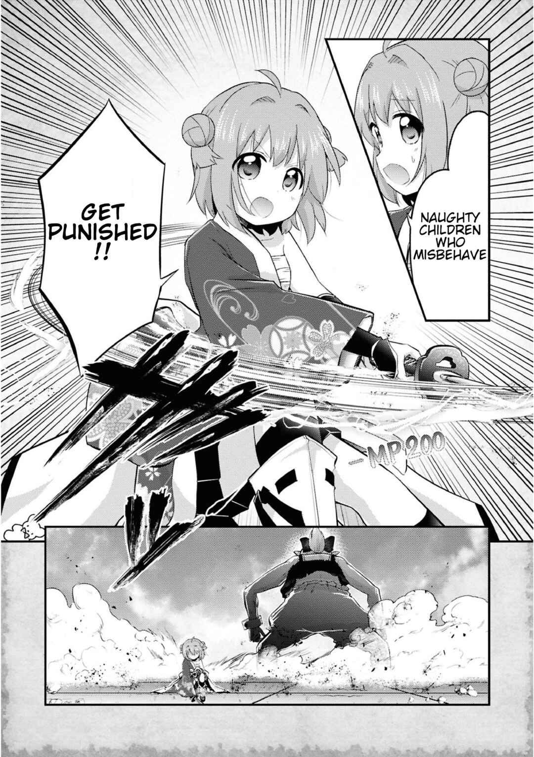 Page 16 Chapter 15 Tensei Shitara Akari dake ga Slime Datta Ken