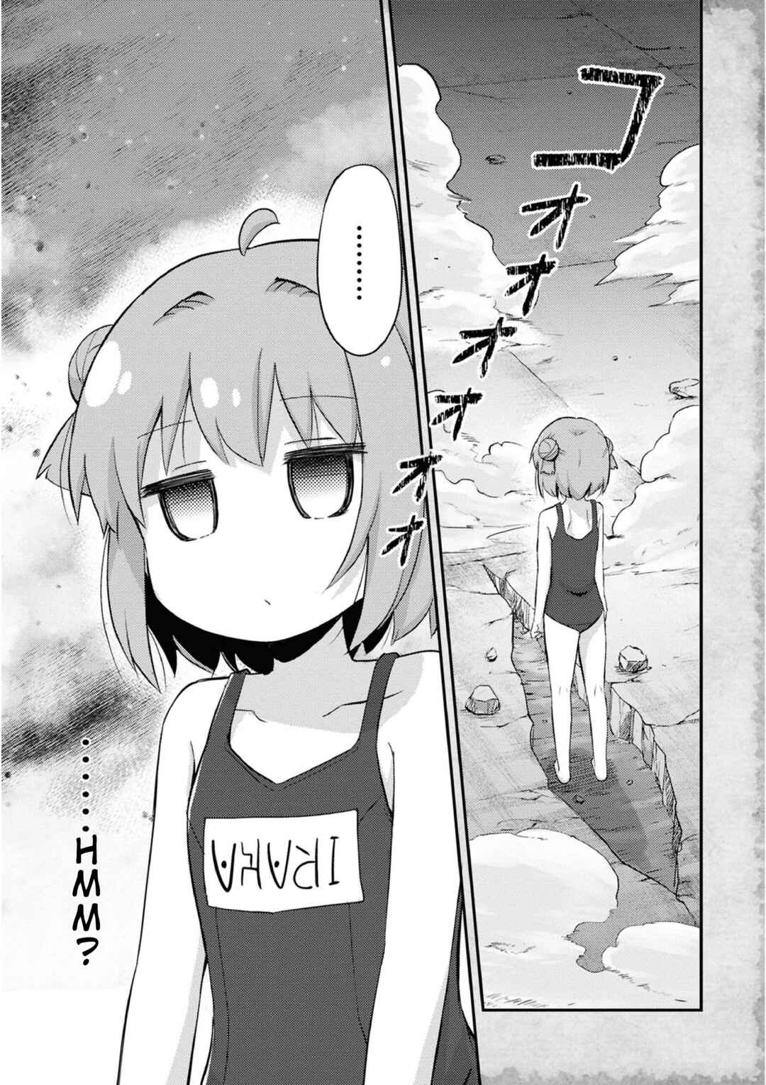 Page 3 Chapter 15 Tensei Shitara Akari dake ga Slime Datta Ken