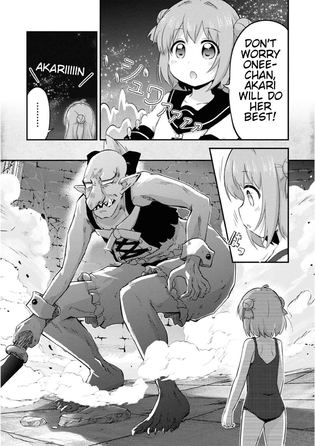 Page 6 Chapter 15 Tensei Shitara Akari dake ga Slime Datta Ken