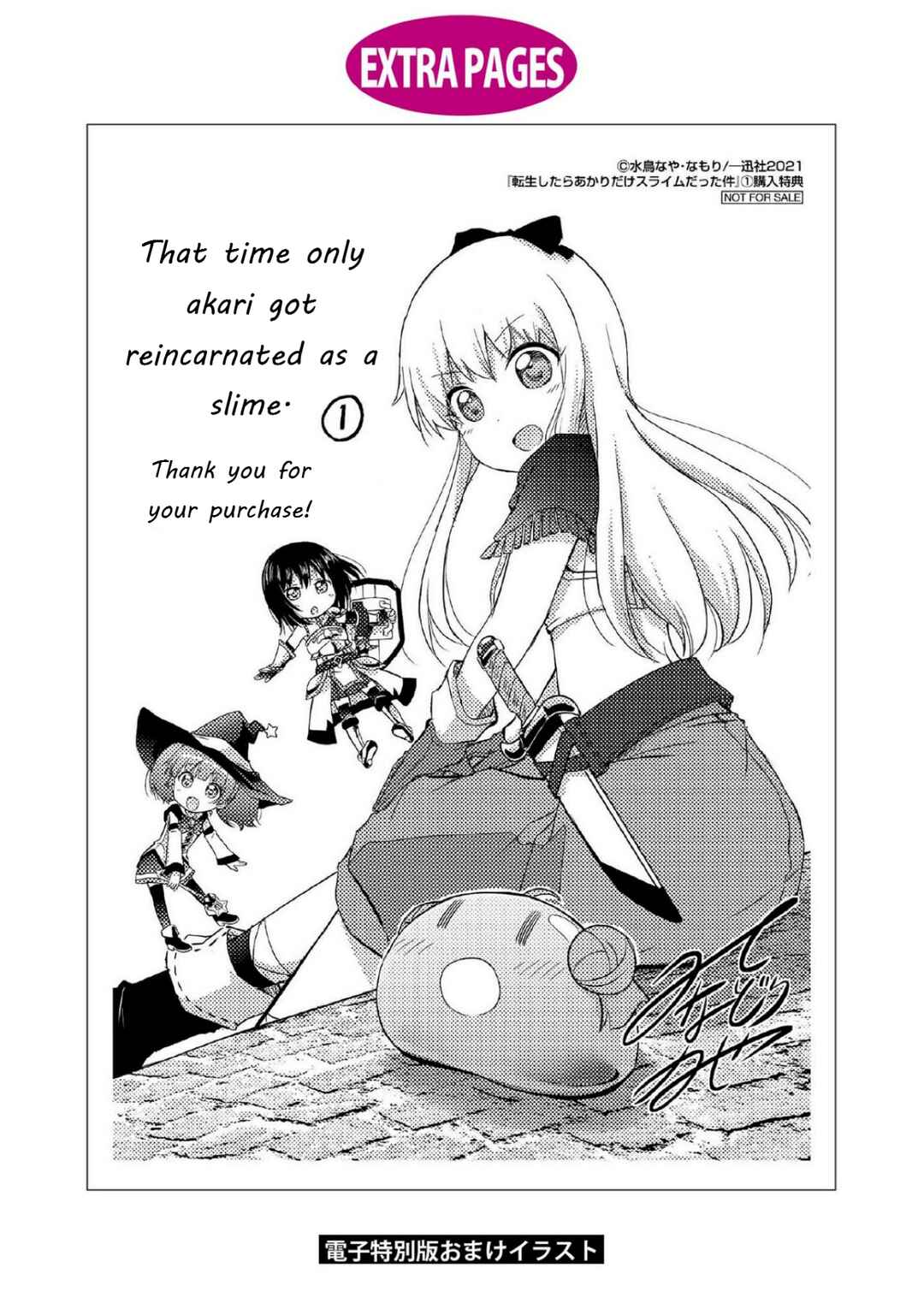 Page 18 Chapter 6 Tensei Shitara Akari dake ga Slime Datta Ken