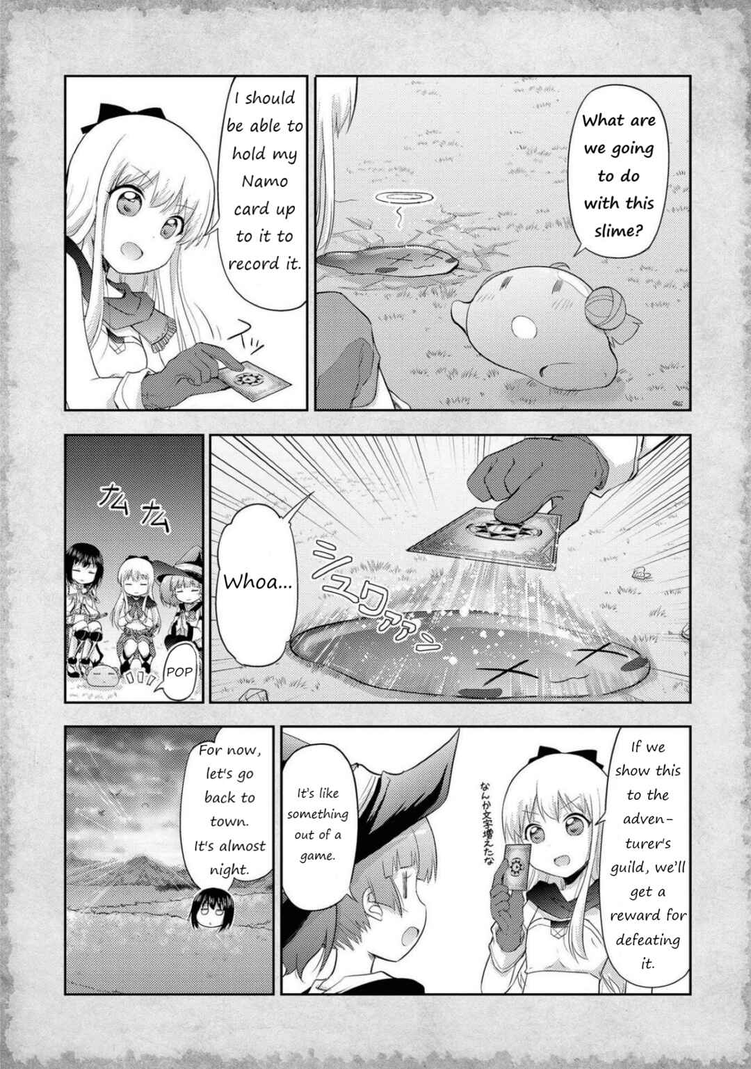 Page 2 Chapter 6 Tensei Shitara Akari dake ga Slime Datta Ken