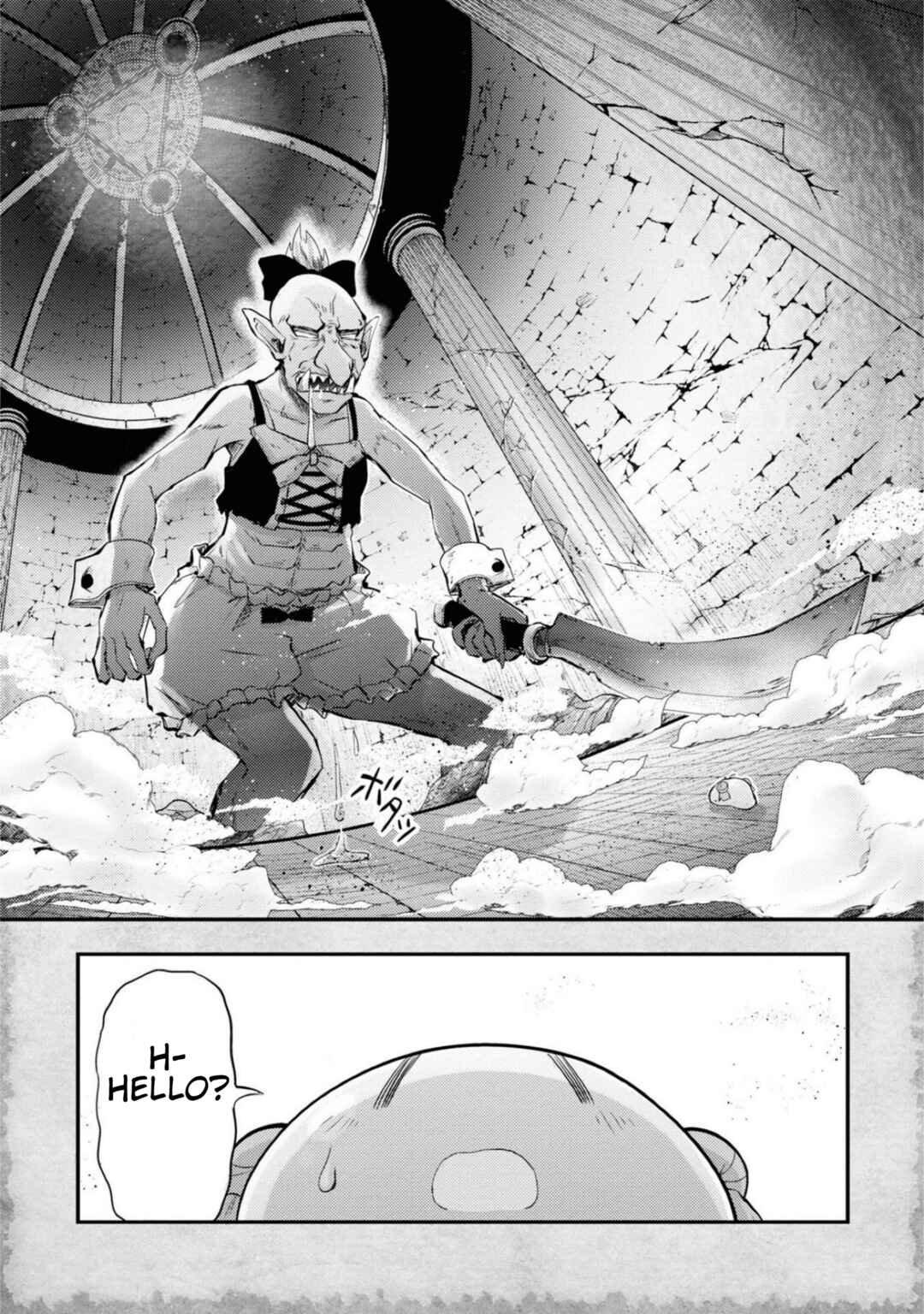 Page 18 Chapter 11 Tensei Shitara Akari dake ga Slime Datta Ken