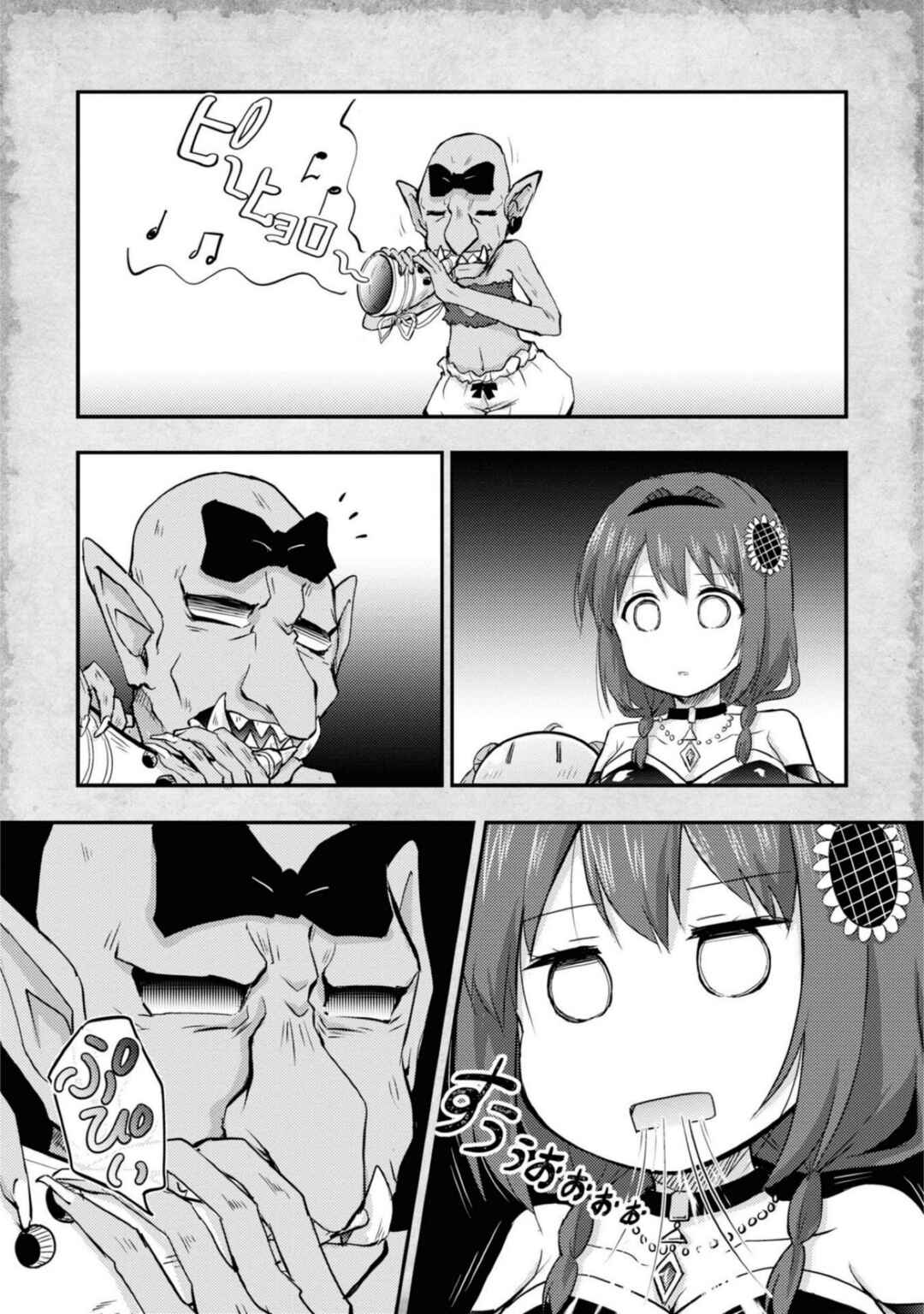 Page 4 Chapter 11 Tensei Shitara Akari dake ga Slime Datta Ken