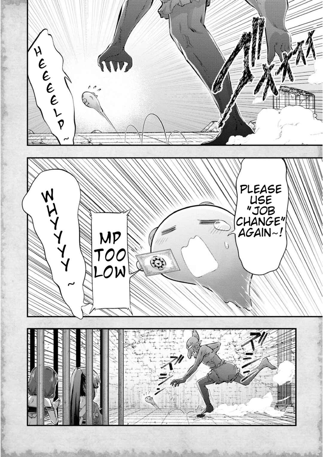 Page 2 Chapter 16 Tensei Shitara Akari dake ga Slime Datta Ken