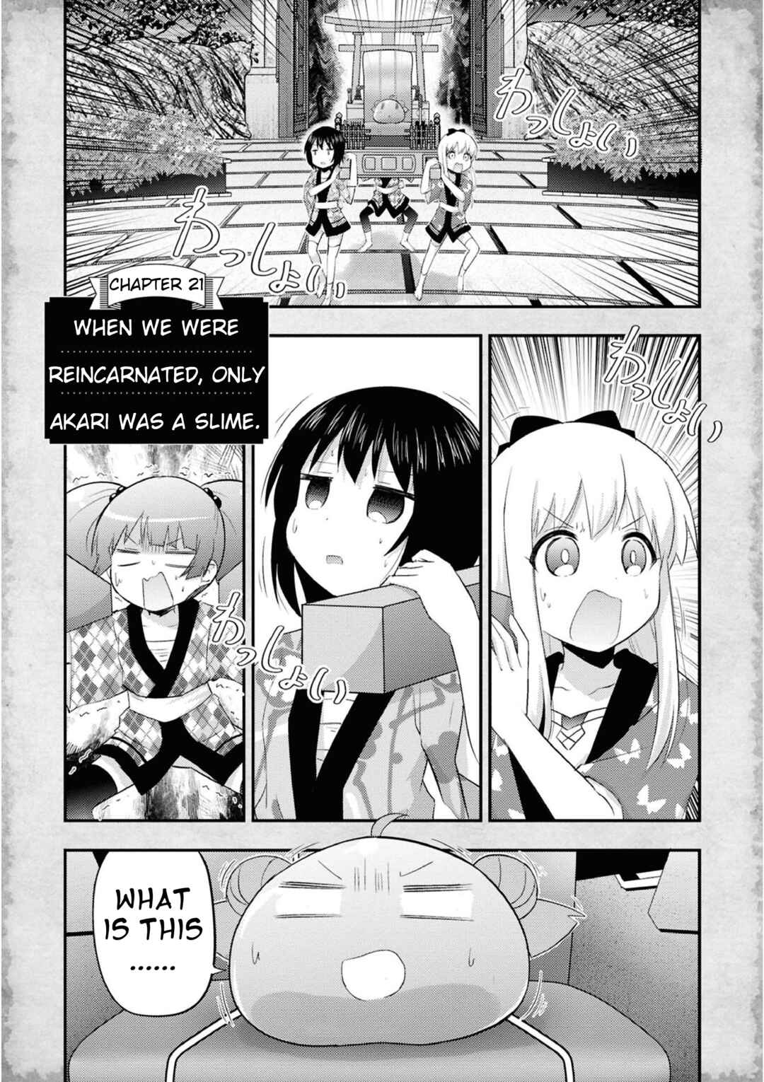 Page 1 Chapter 21 Tensei Shitara Akari dake ga Slime Datta Ken