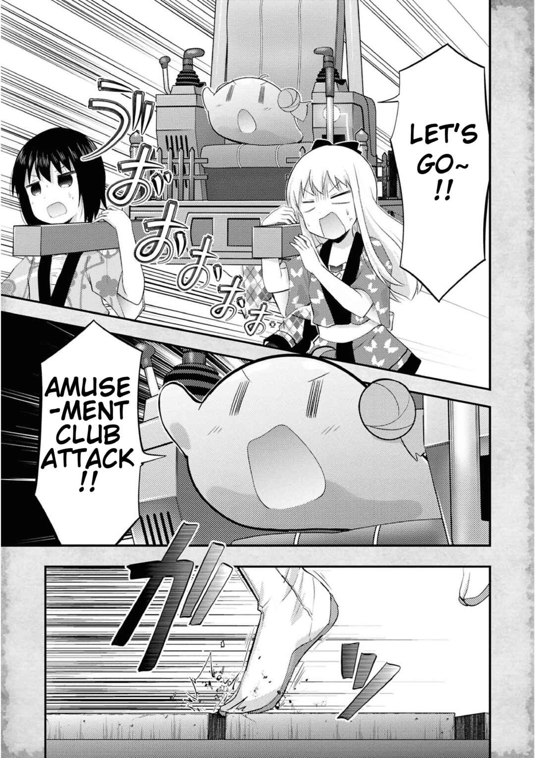 Page 3 Chapter 21 Tensei Shitara Akari dake ga Slime Datta Ken