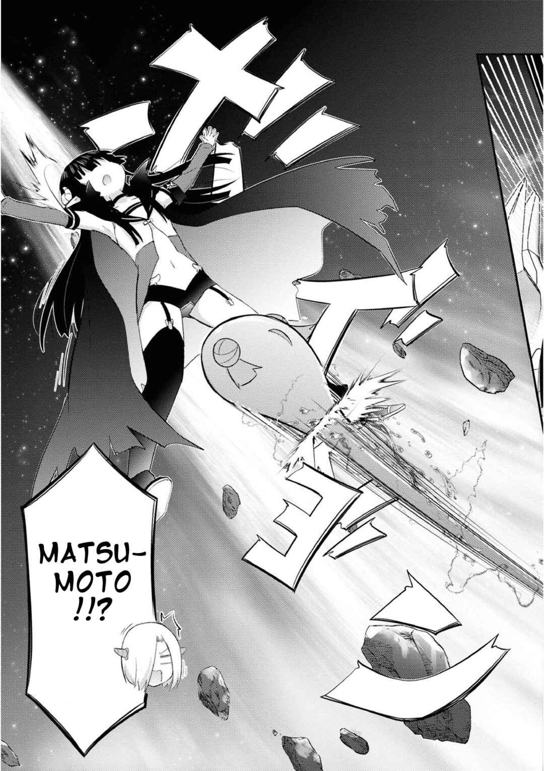 Page 5 Chapter 21 Tensei Shitara Akari dake ga Slime Datta Ken