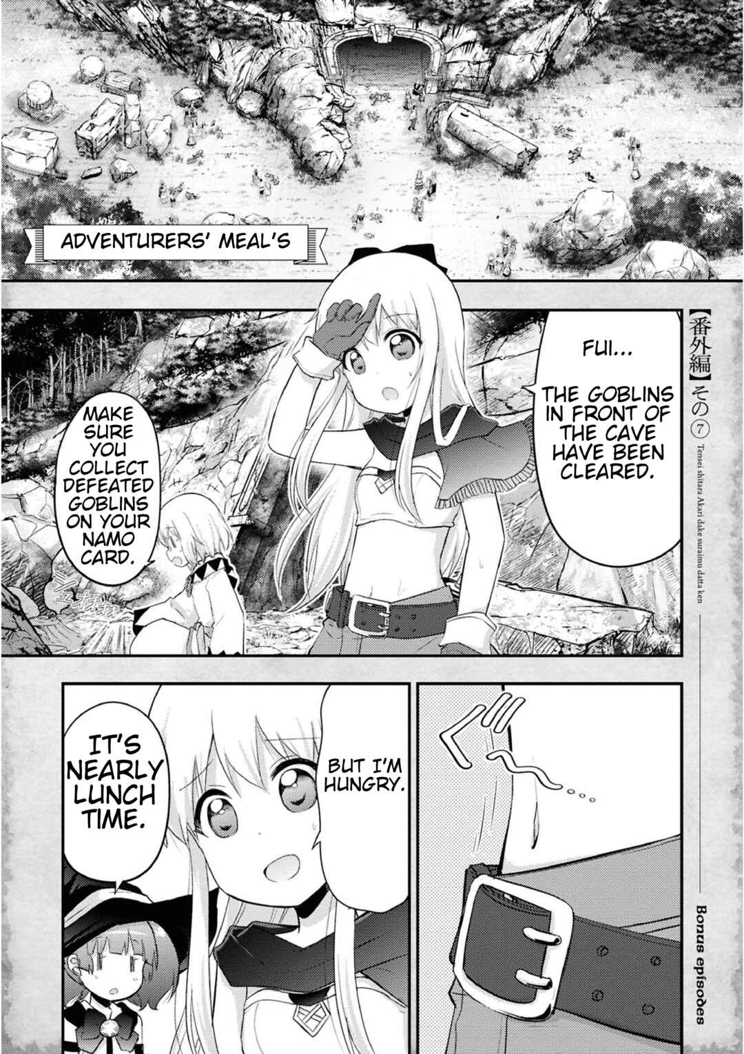 Page 15 Chapter 21.5 Tensei Shitara Akari dake ga Slime Datta Ken