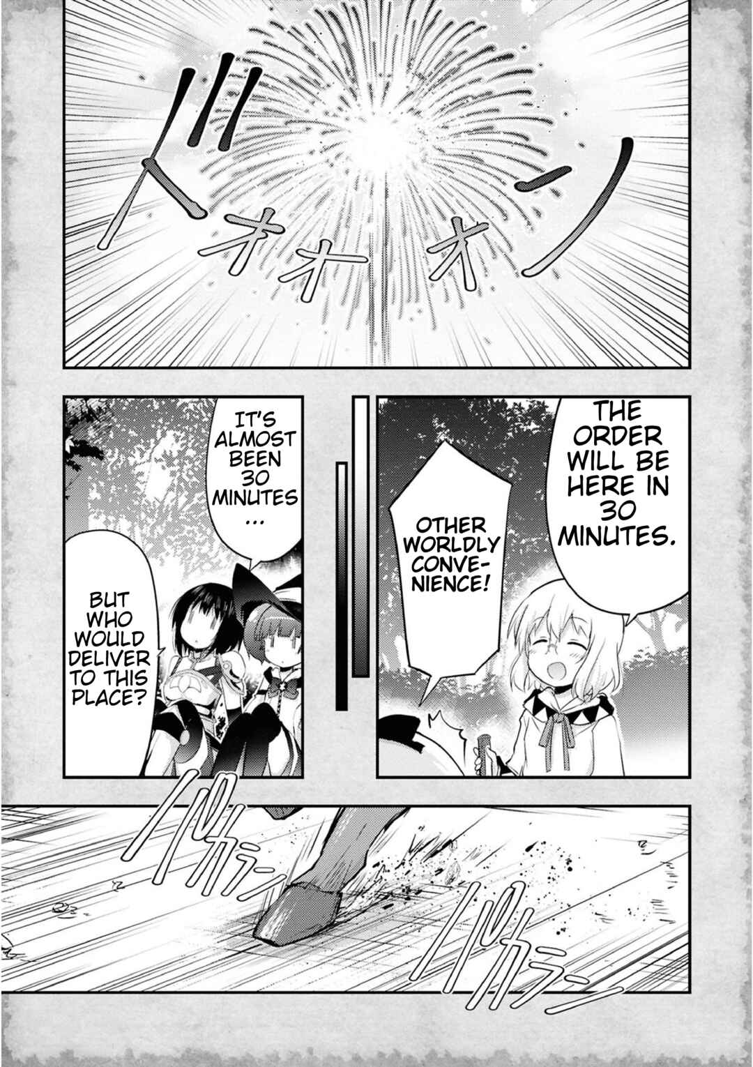 Page 17 Chapter 21.5 Tensei Shitara Akari dake ga Slime Datta Ken