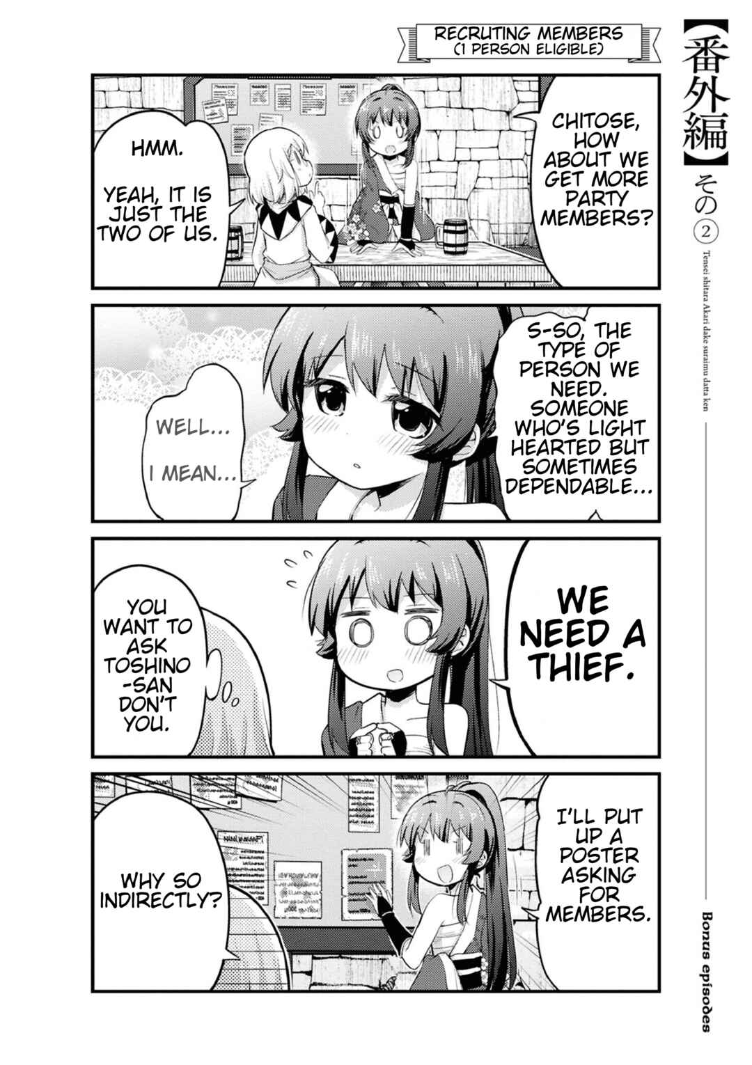 Page 4 Chapter 21.5 Tensei Shitara Akari dake ga Slime Datta Ken